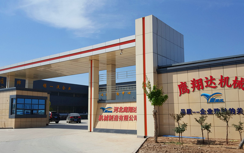 河北好博机械制造有限公司